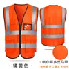 Chaleco Reflectante para Transporte, Ciclismo, Carrera Nocturna, Ropa Reflectante de Seguridad para Jardín y Sitios de Construcción con Múltiples Bolsillos Advertencia
