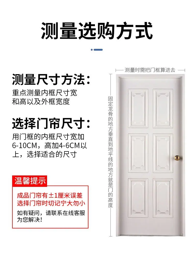 金刚网_15.jpg