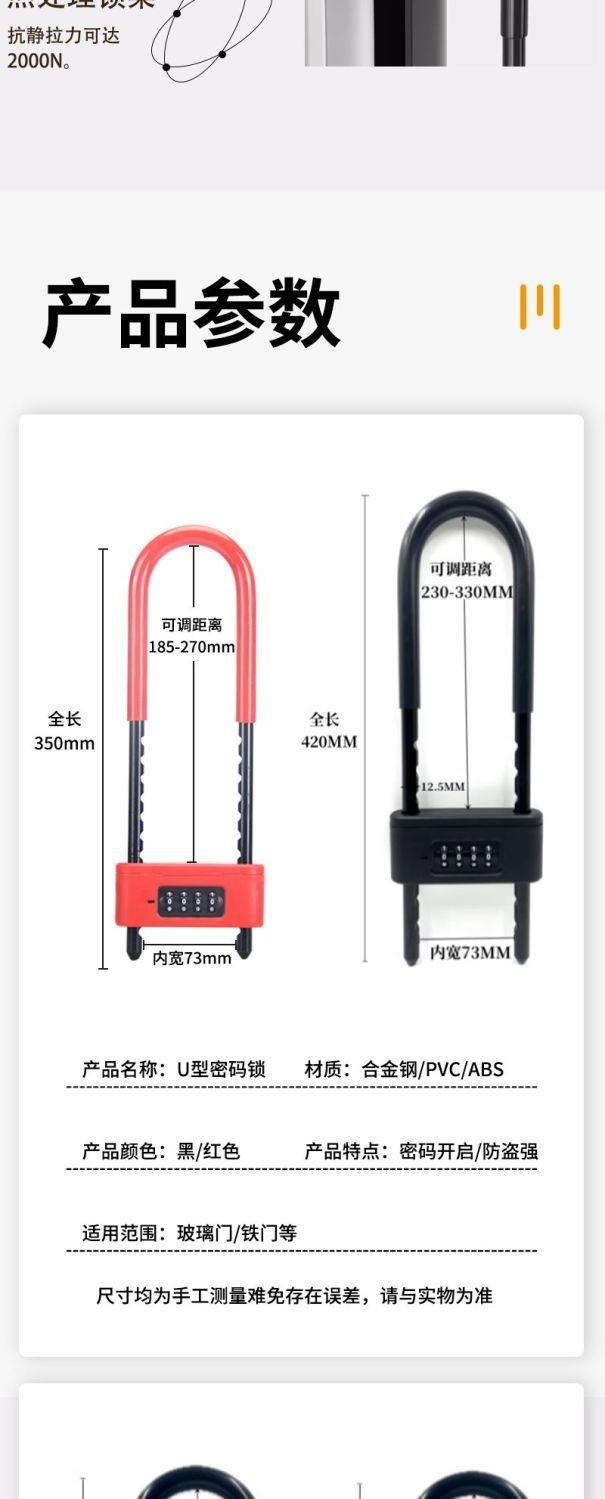 详情10