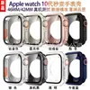 Funda Protectora y Película para Apple Watch Integradas de Vidrio Templado de PC Se Transforma Instantáneamente a Funda Protectora de Cobertura Total 360 para Uitra 49mm