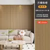 Adesivo de Parede Grelha com Textura de Madeira Autoadesivo 3D Papel de Parede Impermeável Decoração de Parede de Fundo de TV Papel de Parede com Imitação de Madeira Transfronteiriço
