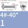 Tornillos de Cabeza Pan Cruzada de Acero Inoxidable Estándar Británico y Americano con Agujero Pasante Hueco y Agujeros para Tornillo Roscados Unc/Unf