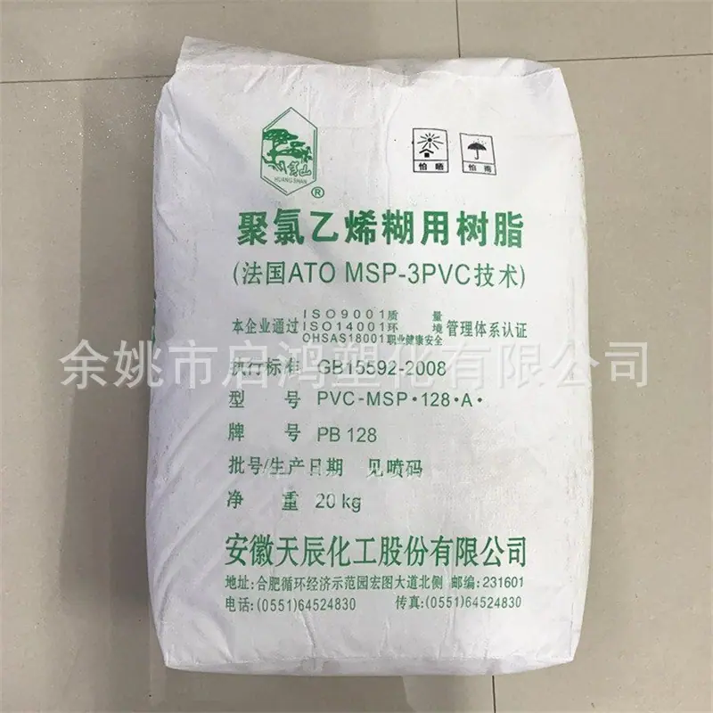 PVC PB128安徽天辰13