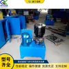 Máquina de Encolhimento de Tubos para Estufas Metálicas, Equipamento Elétrico de Crimpagm de Tubos Metálicos, Equipamento de Crimpagm de Topo para Tubos Quadrados e Tubos Redondos
