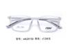 TR90 super leve e confortável ins mesmo frame de óculos do Little Red Book moda estudantil tendência caixa lote misto liso