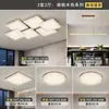 Luz principal de salón de lujo ligero estilo italiano, nueva iluminación de techo geométrica creativa minimalista y elegante, paquete para toda la casa