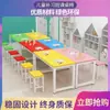Tutoria Estudantil Cursinho Instituição de Treinamento Mesas e Cadeiras Jardim de Infância Pintura Manual Arte Caligrafia Sala de Pintura Mesa