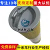 Suministro de Elemento Filtrante Hidráulico Xr1000G06V para Equipo Minero, Elemento Filtrante de Aceite Hidráulico para Grupo Electrógeno, Elemento Filtrante para Eliminación de Impurezas
