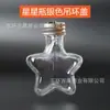 50ml Hombre de Jengibre Árbol de Navidad Corazón Estrella de Cinco Puntas Decoración Colgante 13 Especial Navideño Botellas de Plástico Transparente