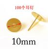 Aço Inoxidável Dourado Fundo Plano Agulha Cabeça Plana Agulha de Orelha Tarraxa Brincos Borboleta Plug de Orelha Tampões de Ouvido Brincos DIY Acessórios
