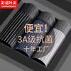 Ropa interior para hombre al por mayor, algodón cómodo, a rayas para primavera y verano, deportiva, transpirable, bóxers de cintura media para hombres jóvenes