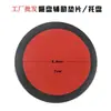 Navegación GPS para coche ventosa disco auxiliar soporte de navegación de escritorio placa adhesiva chasis grande placa de almohadilla grande 7CM