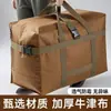 Bolsa de Viagem, Bolsa de Mudança de Bagagem de Tecido Oxford de Grande Capacidade, Bolsa de Viagem Despachada em Companhia Aérea, Bolsa de Armazenamento de Roupas e Colchas, Essencial