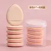 Esponja de pó para os dedos, base líquida úmida e seca, sem pó, almofada de ar para o polegar pequeno, mini esponja de maquiagem, esponja de pó para as pontas dos dedos