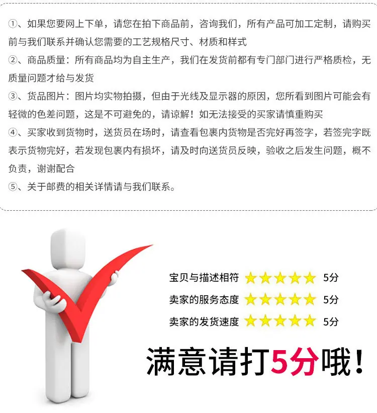 立体水晶不干胶标签