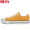 Sapatos de puxar, tênis de lona masculinos e femininos, novos tênis brancos para homens e mulheres, tênis casuais versáteis para casais