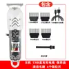 Máquina de Cortar Cabelo Personalizada Cabeça de Óleo Máquina de Cortar Cabelo Elétrica Corpo Transparente Máquina de Cortar Cabelo Elétrica de Alta Potência Lâmina 0 Display Digital LCD Máquina de Cortar Cabelo Pequena