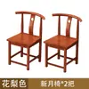 Cadeira de Madeira Maciça Estilo Chinês Antigo Encosto de Madeira de Borracha Cadeira de Chá Cadeira de Jantar Fabricante de Cadeiras de Madeira Venda Direta Atacado Preço Especial Liquidação