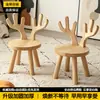 Banquillo pequeño de madera maciza, adecuado para uso doméstico en la sala de estar, taburete redondo, silla para niños con respaldo, diseño lindo y creativo, ideal como taburete para cambiarse los zapatos, taburete simple y bajo