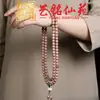 Madera de Ciprés Rojo 8mm 108 Cuentas Pulsera para Mujer Yiming Xianyuan Pulsera Versátil de Madera Redonda Regalo Pequeño de Año Nuevo