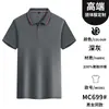 Overol de manga corta tipo polo con solapa de verano, logo estampado, camisa publicitaria, ropa para actividades grupales, comidas, comida rápida, limpieza de propiedades