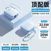Mini Power Bank de Aspecto Premium Súper Rápido con Cable Integrado de 20000 mAh de Gran Capacidad Compacto Portátil