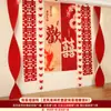 Conjunto de Decoração de Quarto de Casamento para o Noivo e a Noiva, Decoração de Parede de Fundo para Sala de Estar e Quarto, Faixa de Tecido Pendurada, Casamento de Casa Nova