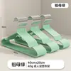 Cabides Revestidos de Plástico para Uso Doméstico, Modelo Novo Espessado de Cabides para Adultos, Antiderrapantes, Que Não Deixam Marcas, Cabides de Resina Fosca para Secagem, Cabides para Roupas Infantis