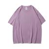 [Playera de Algodón Pesado Máximo 280g] Color Sólido Oversize Holgada Street Marca Tide Cubriendo Vientre