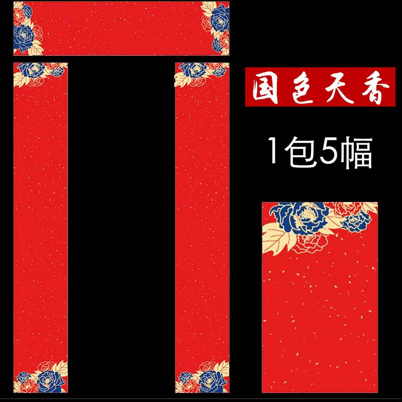 SUK1国色天香