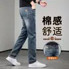 Jeans de otoño e invierno para hombre hechos de algodón de Xinjiang, elásticos, corte recto, corte ajustado, pantalones casuales de moda, lujo ligero de alta gama, nuevo estilo versátil