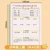 Hoja de Práctica de Matemáticas para Niños Pequeños, Libro de Trazado Digital, Libro de Práctica de Caligrafía, Libro de Práctica de Aritmética Mental de Suma y Resta para Estudiantes de Primaria