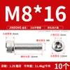 Tornillos de Acero Inoxidable 316 de Cabeza Hexagonal Allen, Tornillos Extendidos, Tornillos de Cabeza Cilíndrica, Pernos de Cabeza Cóncava M4M8M10M12M16