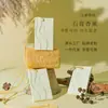 Tabletes de Aromaterapia de Gesso, Aromaterapia Pendurada com Fragrância Estilo Chinês, Quarto Guarda-Roupa, Fragrância de Longa Duração, Presentes de Aromaterapia de Gesso de Alta Qualidade, Lembrancinhas