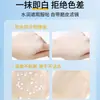Creme de Seiva de Bétula Branca Coreana para um Look Natural, Creme Preguiçoso para Estudantes, Creme de Beleza para o Corpo, Não é Clareamento Falso, Textura Aquosa