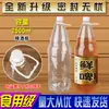 ML22L Botellas de Refresco Vacías Levantar Plástico 500 Cola Carbonatada Mirinda Transparente Sprite Otras Botellas para Condimentos