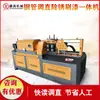 Máquina Enderezadora y Cortadora de Barras de Acero CNC GT5-14 Máquina Enderezadora de Barras de Acero Alambre Delgado Roscado de Acero Redondo En Stock