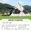 Amigo Burro Castillo Lobo Negro Vinilo Oscurecimiento Total Impermeable Protección UV Exterior Construcción de Equipo Tienda de Campaña de Lujo Ligero Venta al por Mayor