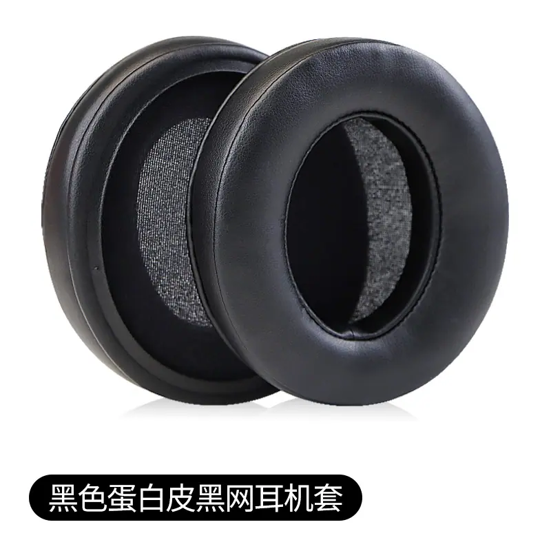 黑色黑网