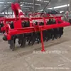 Suministro del Fabricante 6 Piezas de Arado para Campo de Agua Arado Tailandés Tipo Suspensión Arado para Tierra Cultivable de Campo de Agua Arado sin Disco de Arrastre