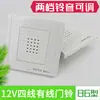 Máquina de Controle de Acesso por ID Leitor de Cartão Teclado Numérico Leitor de Acesso de Metal Controlador de Acesso Sensor IC