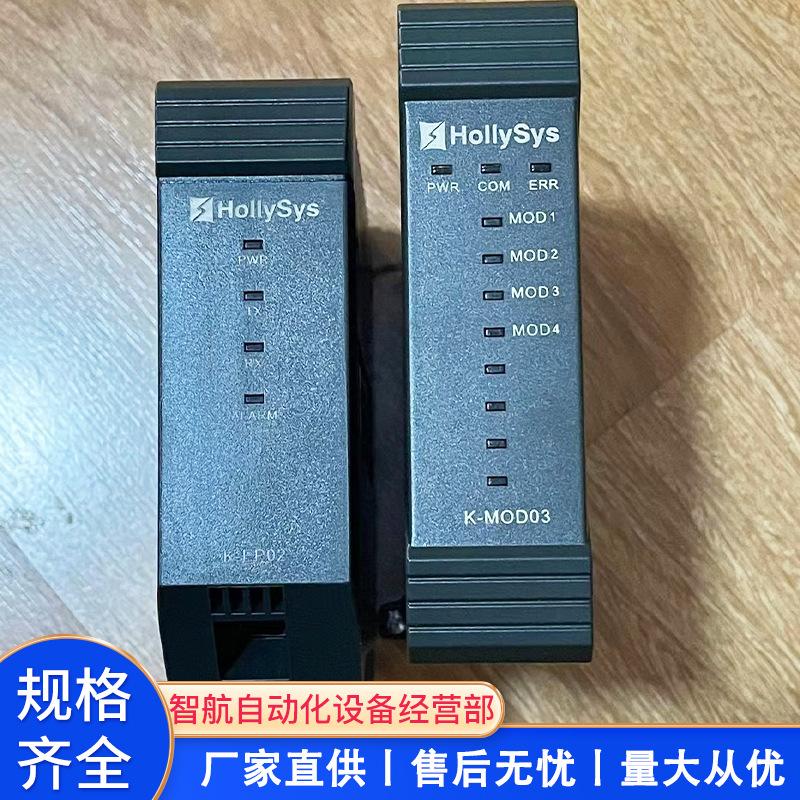 和利时K系列主图2