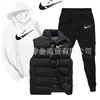Conjunto de Tres Piezas Casual de Moda Americana, Sudadera de Algodón, Pantalones Deportivos, Traje Deportivo Estampado de Forro Polar Estilo Europeo y Americano Otoño e Invierno