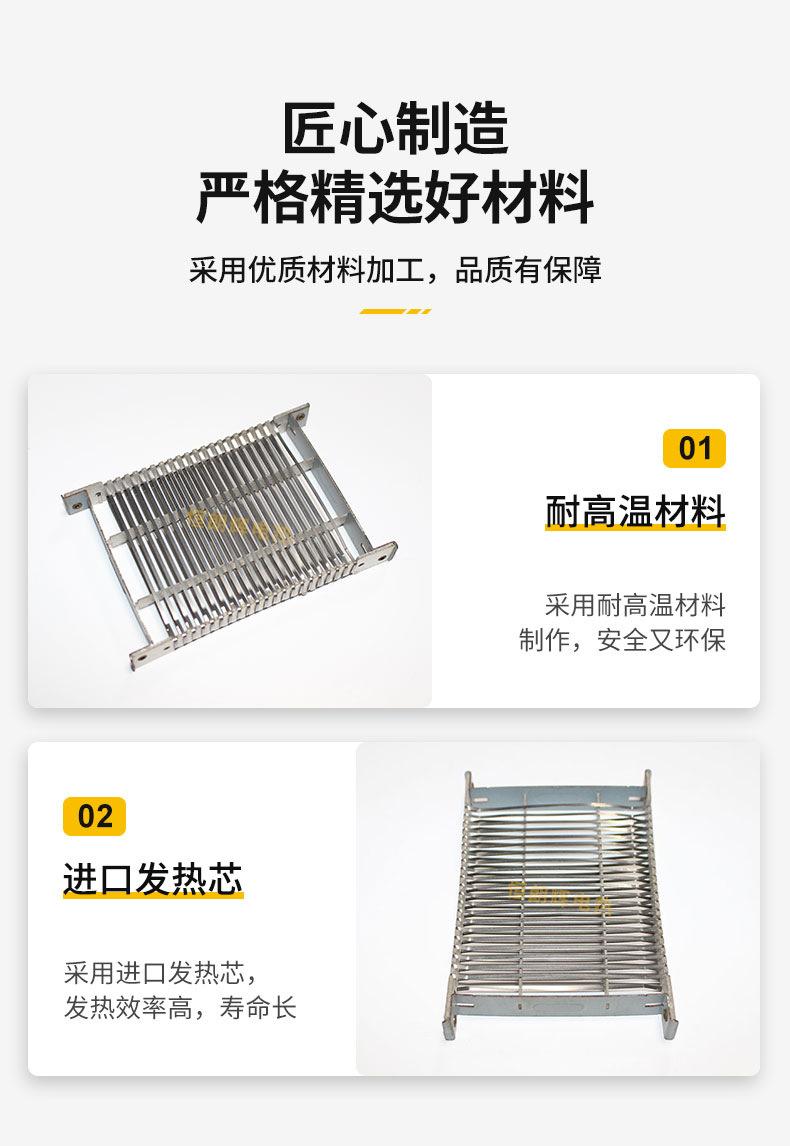 暖风机发热架详情2_06.jpg