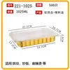 Caja de Lata con Lámina de Oro Papel de Aluminio Rectangular Engrosada y Endurecida Recipiente para Freidora de Aire Papel de Aluminio Empaque Desechable Lonchera