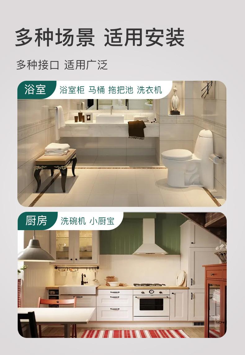 详情页b_10.jpg