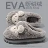 Pantuflas de Algodón con Suela Gruesa para Hombre 2026 Nuevo Otoño/Invierno Interiores Hogar Dibujos Animados Cálidas con Felpa Gruesa Pantuflas de Algodón para Mujer