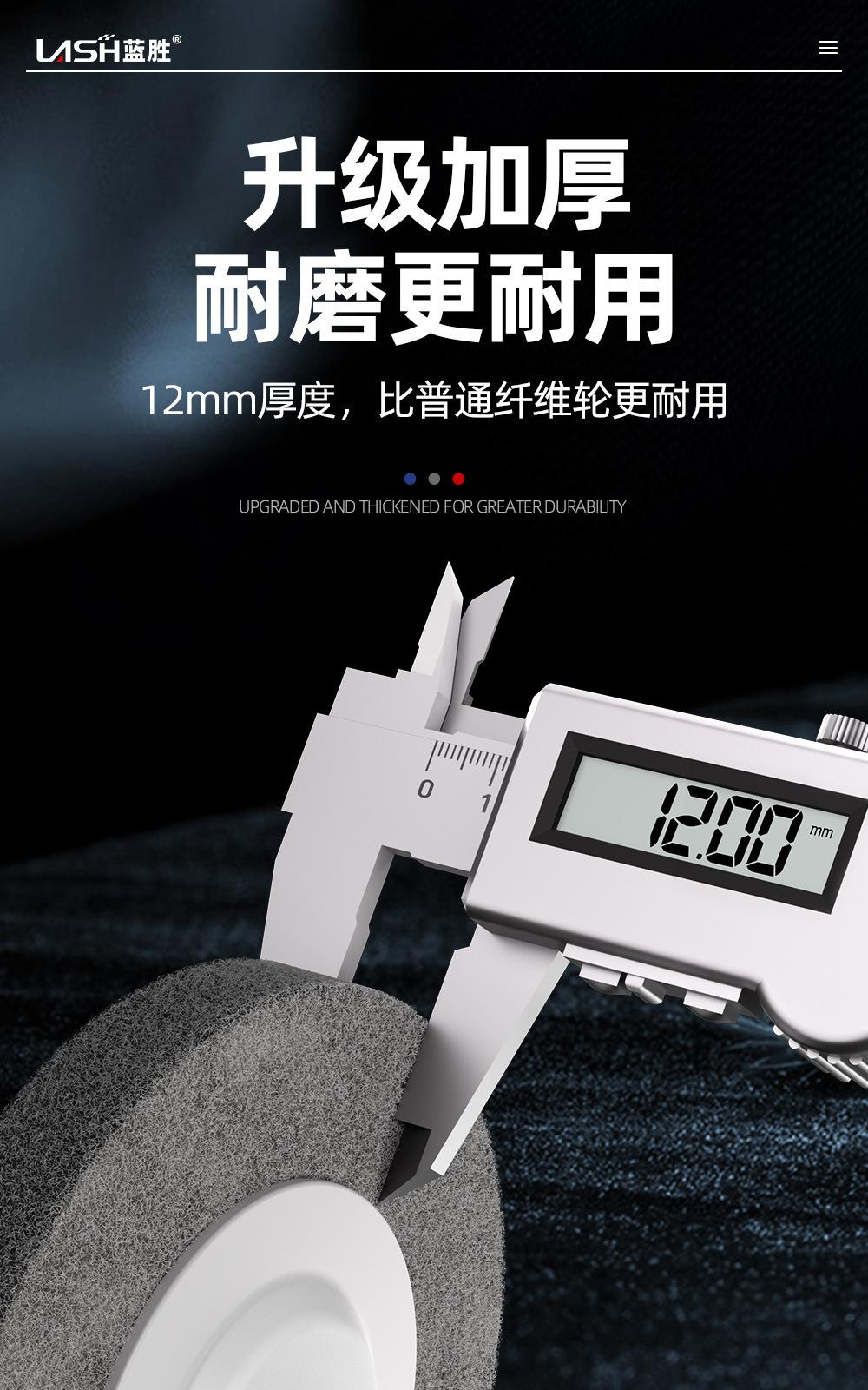 抛光尼龙轮详情页_06.jpg
