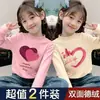Camiseta térmica base de cuello medio para niñas para Otoño e Invierno, Top interior cálido para niños, Camiseta de manga larga de dibujos animados para niños mayores, Ins