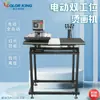 Máquina de prensado en caliente automática directa de fábrica, máquina de estampado en caliente con servicio de posicionamiento láser infrarrojo CH2406, máquina de impresión, máquina de transferencia de calor